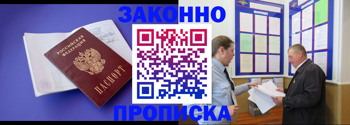 форма 3 в Нововоронеже